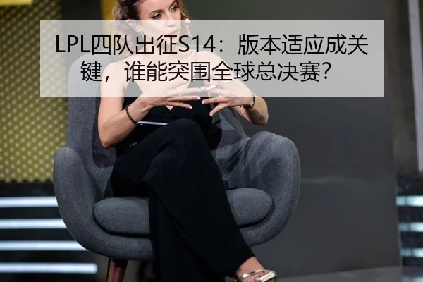 si-dui-chu-zheng-ban-ben-shi-ying-cheng-guan-jian-shui-neng-tu-wei-quan-qiu-zong-jue-sai-2-669.jpg