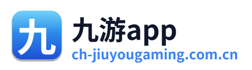 九游app